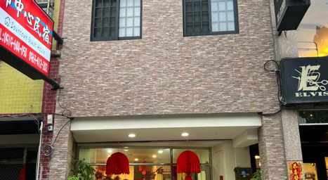 Exterior & Views, 市中心民宿, Kinmen