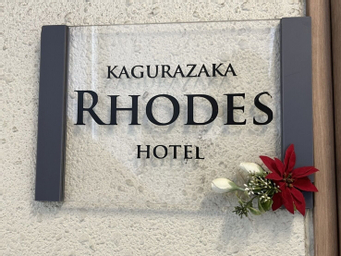 Others 1, Rhodes Kagurazaka Hotel, Shinjuku
