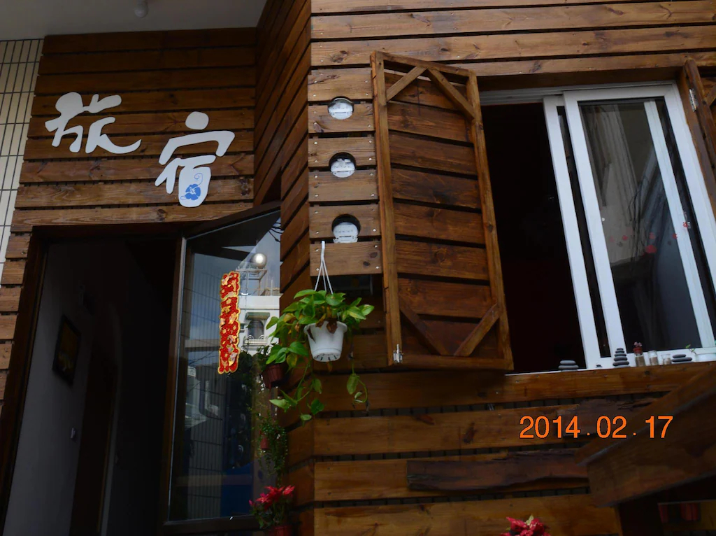 Travel House民宿, Huai Kwang