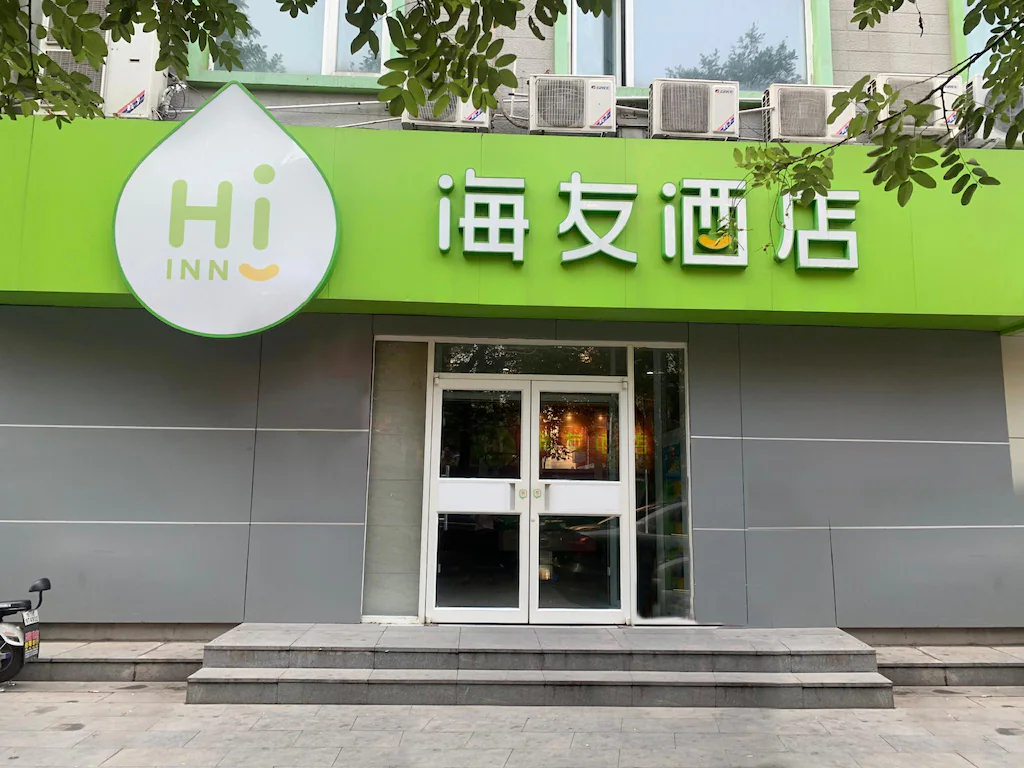 Exterior & Views 3, Hi Inn (Beijing Maliandao), Beijing