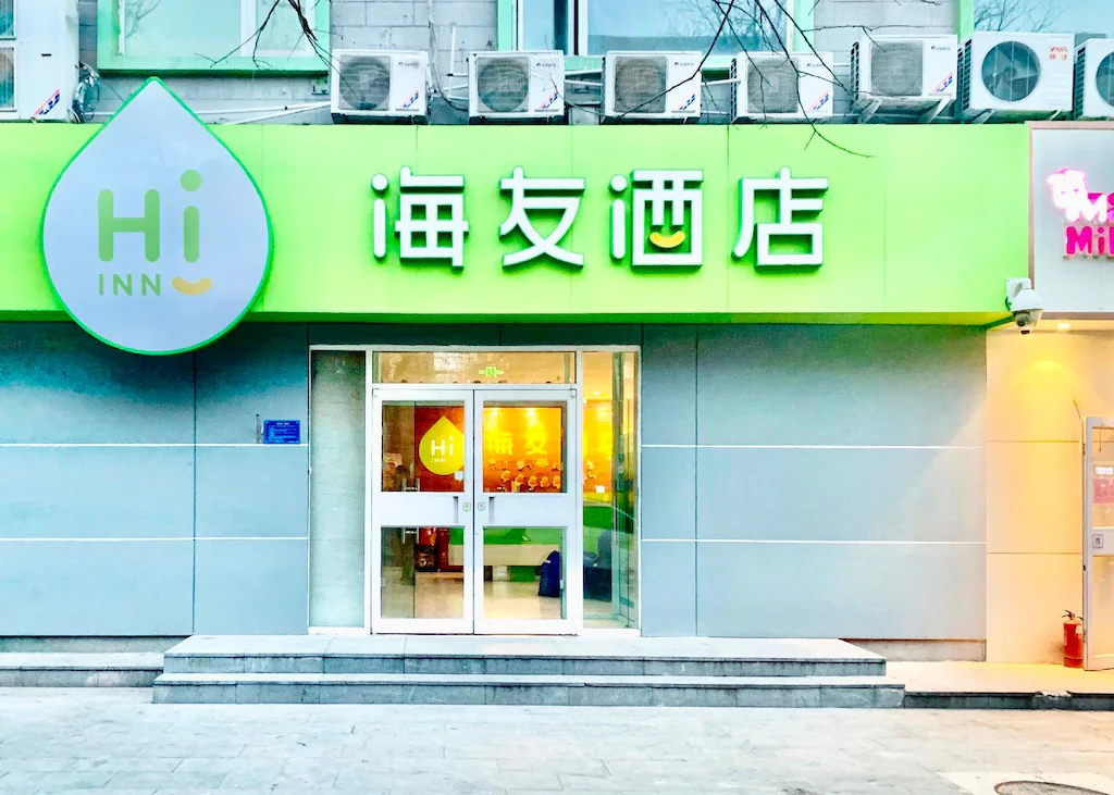 Exterior & Views 4, Hi Inn (Beijing Maliandao), Beijing