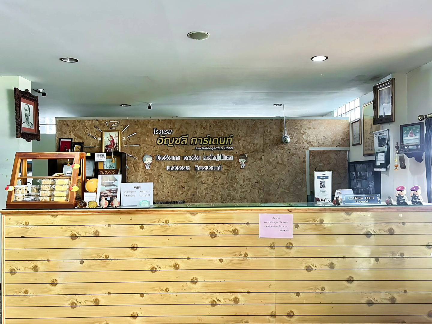 Public Area 2, Anchalee Garden Hotel, Wiang Sa
