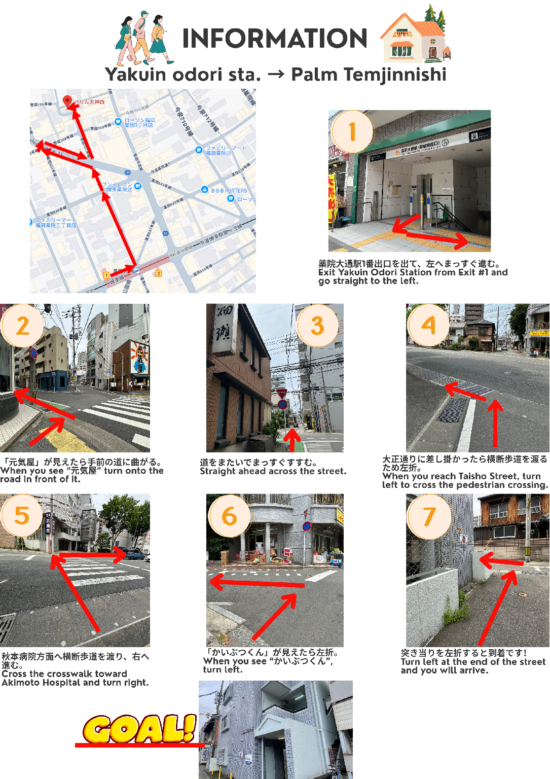 Map, Fukuoka Apartments, Fukuoka