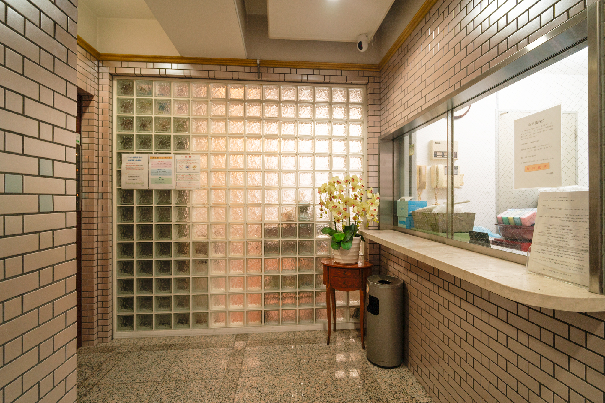 Bathroom 4, Asakusa Apartments, Taitō