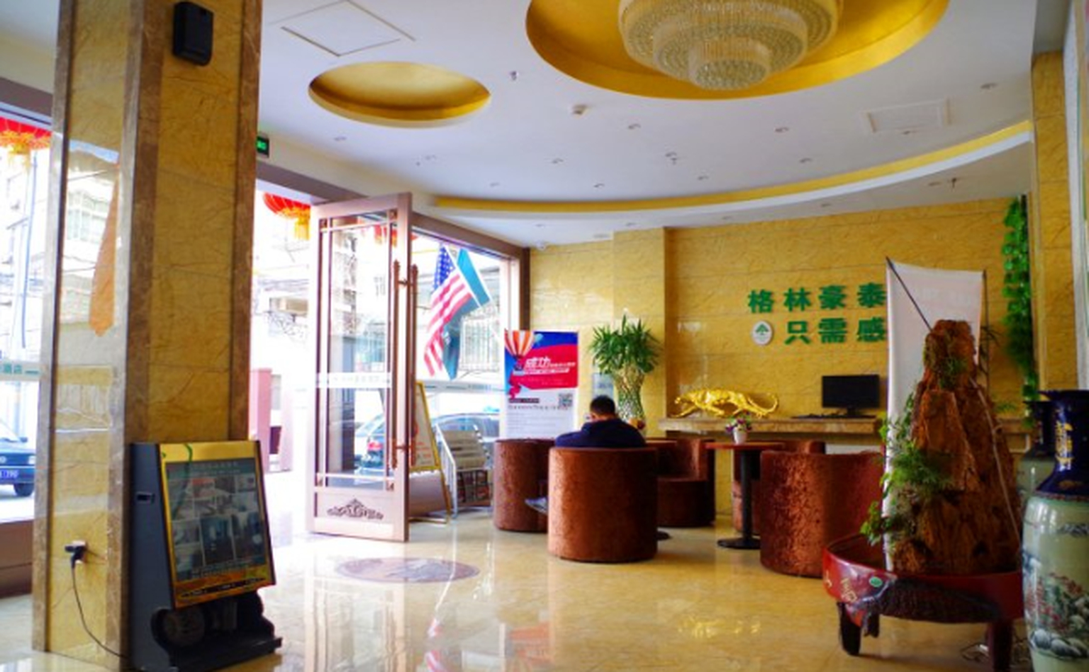 Public Area 2, GreenTree Inn LanZhou JingNing Road Express Hotel, Lanzhou