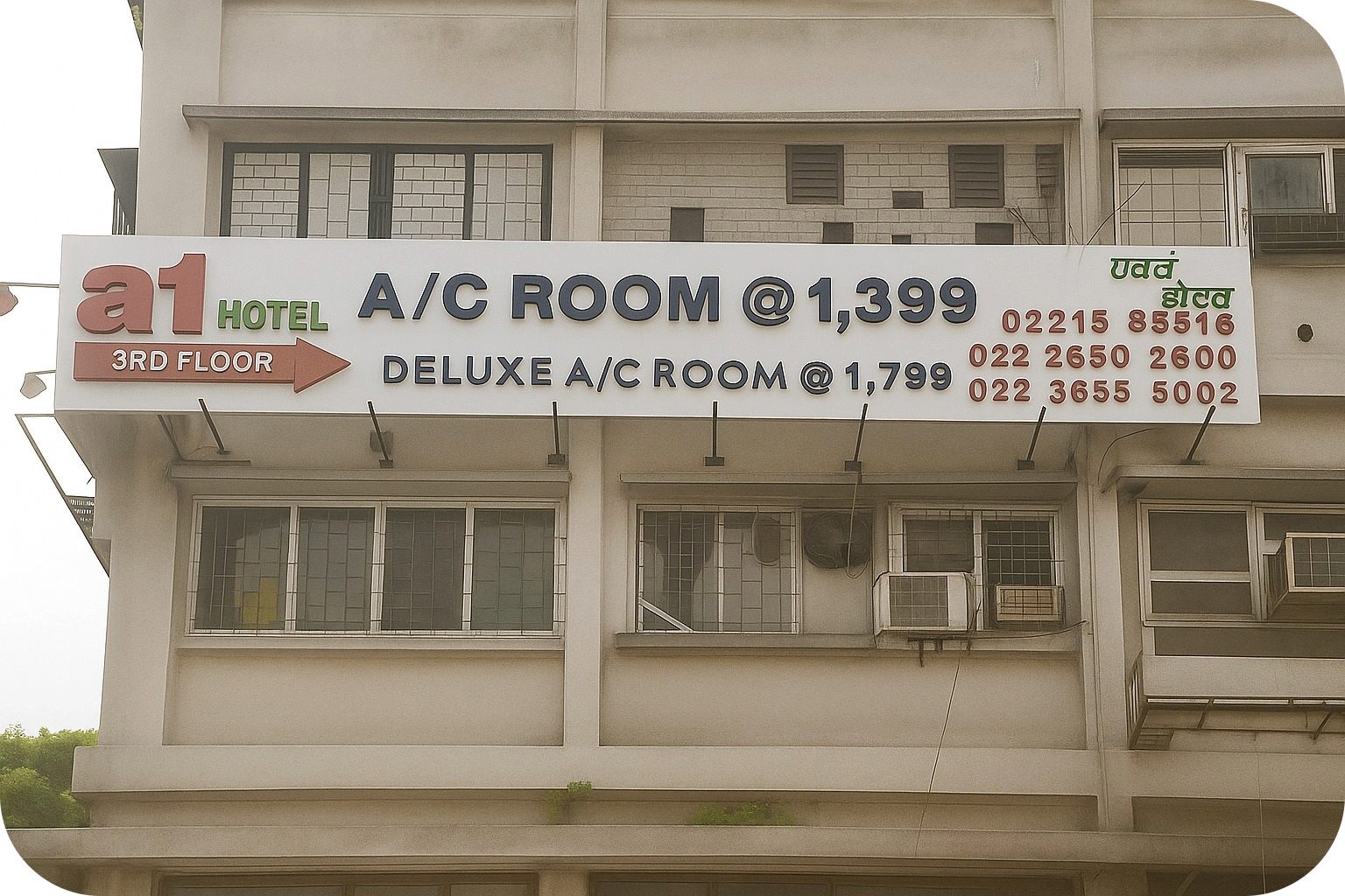 Exterior & Views 1, A1 Hotel, Mumbai Suburban