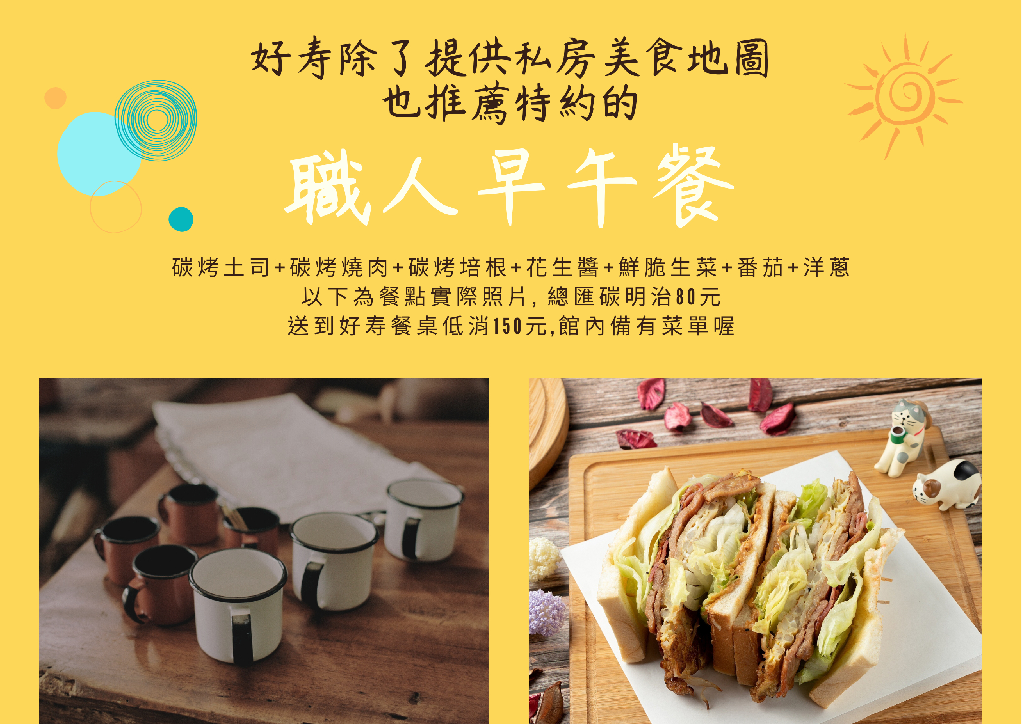 Food & Drinks 4, Koju Business Guesthouse (Private Cottage), Tainan