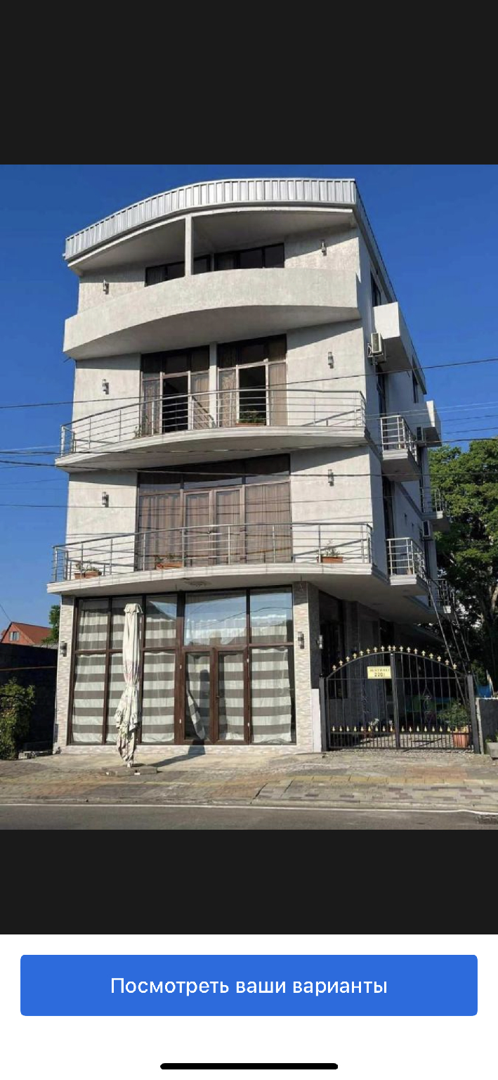Others 3, TikTok house, Kobuleti