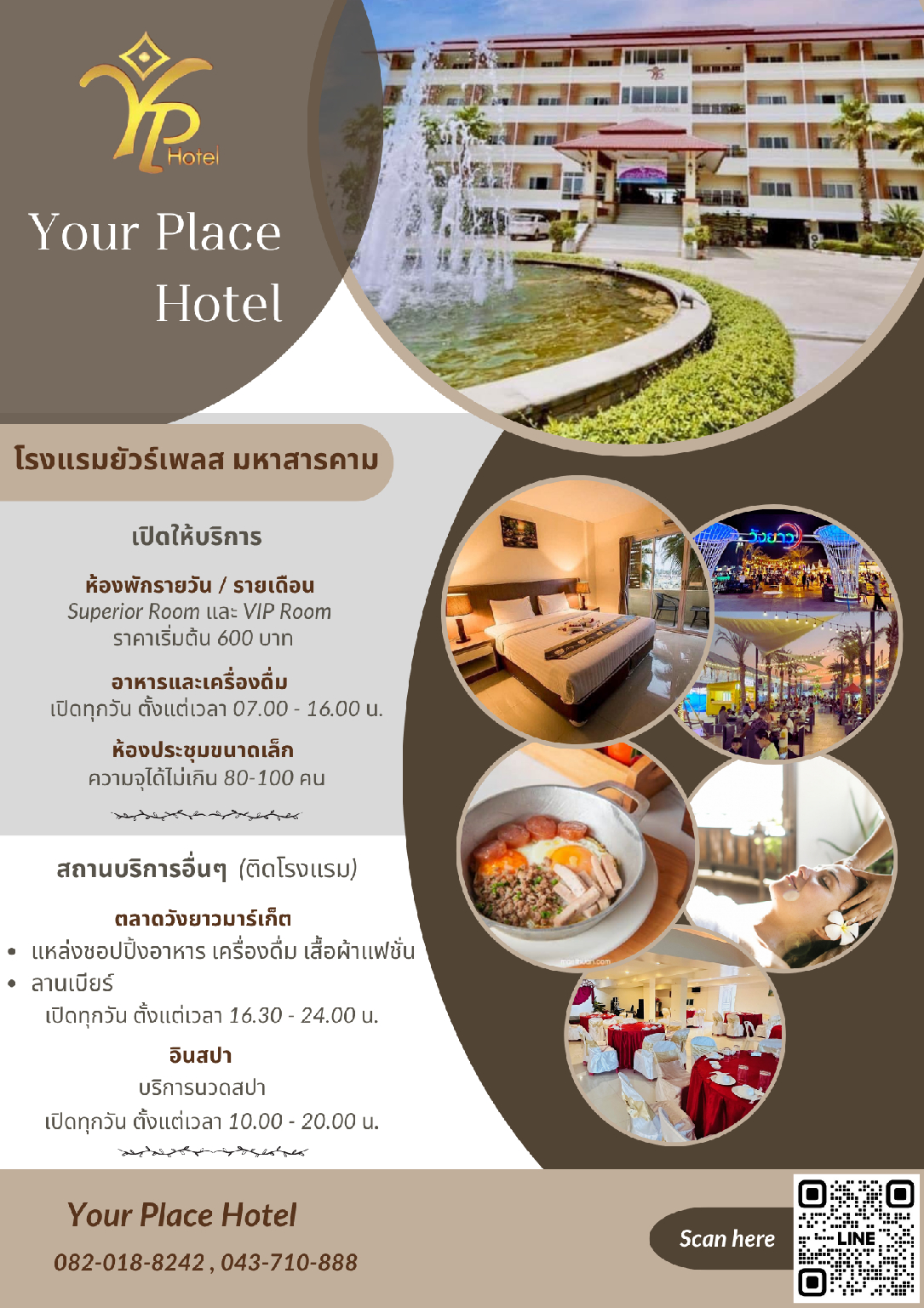 Food & Drinks 4, Your Place, Muang Maha Sarakam