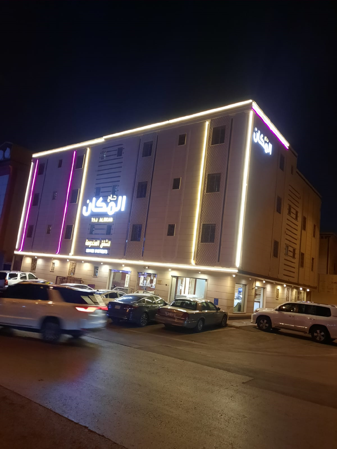 Exterior & Views 1, Taj Al Makan Serviced Apartments - Economic, Riyadh