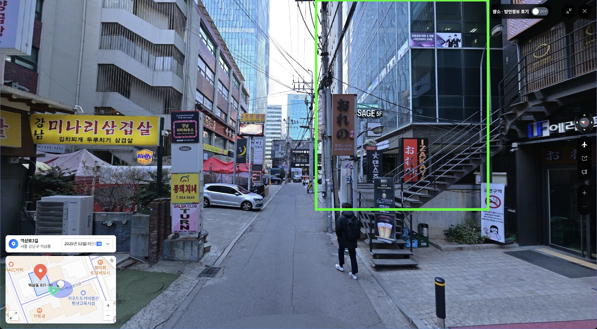 2, Wasabi House Gangnam, Gangnam