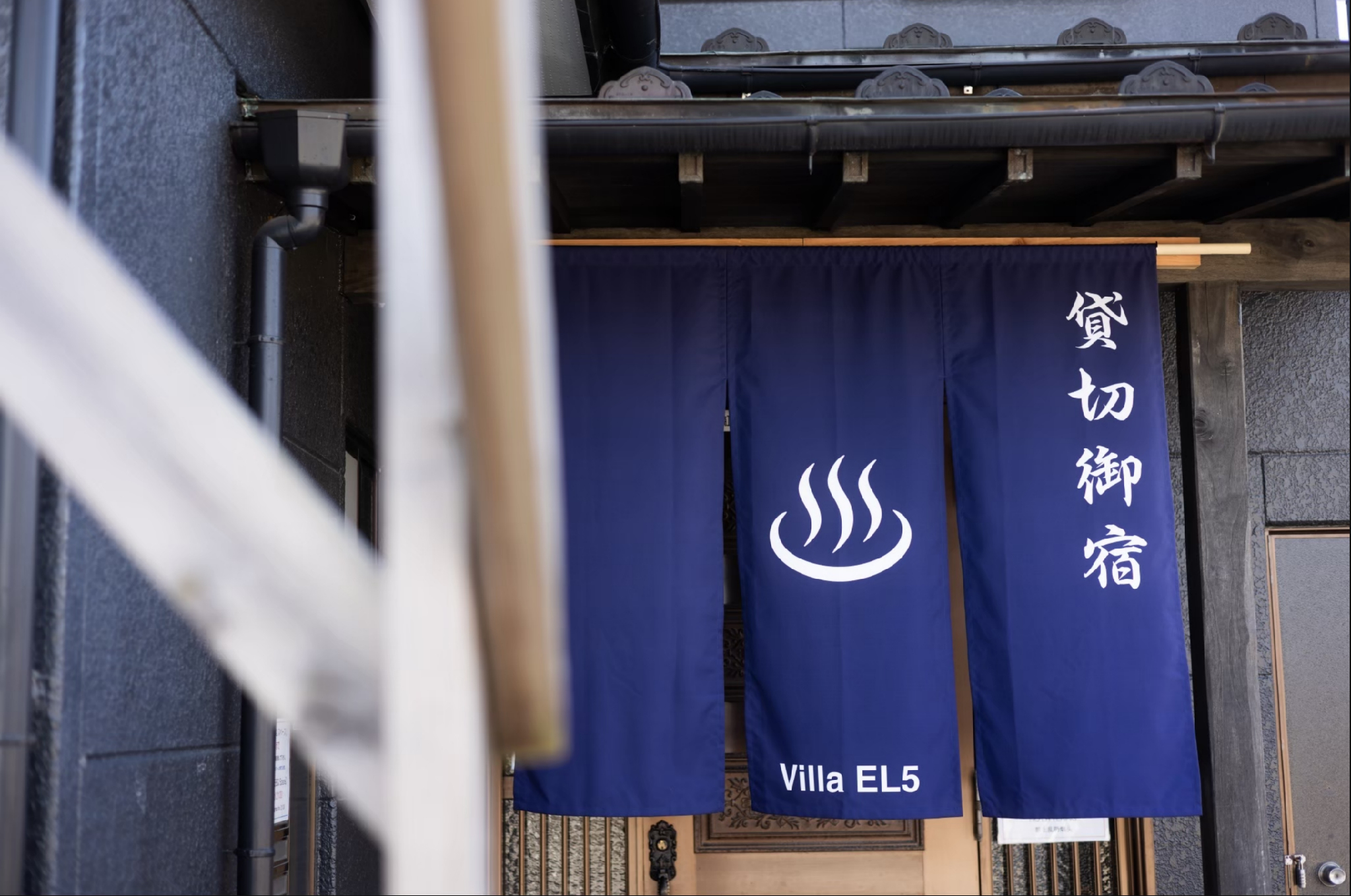 Exterior & Views 2, Villa EL 5, Nikkō