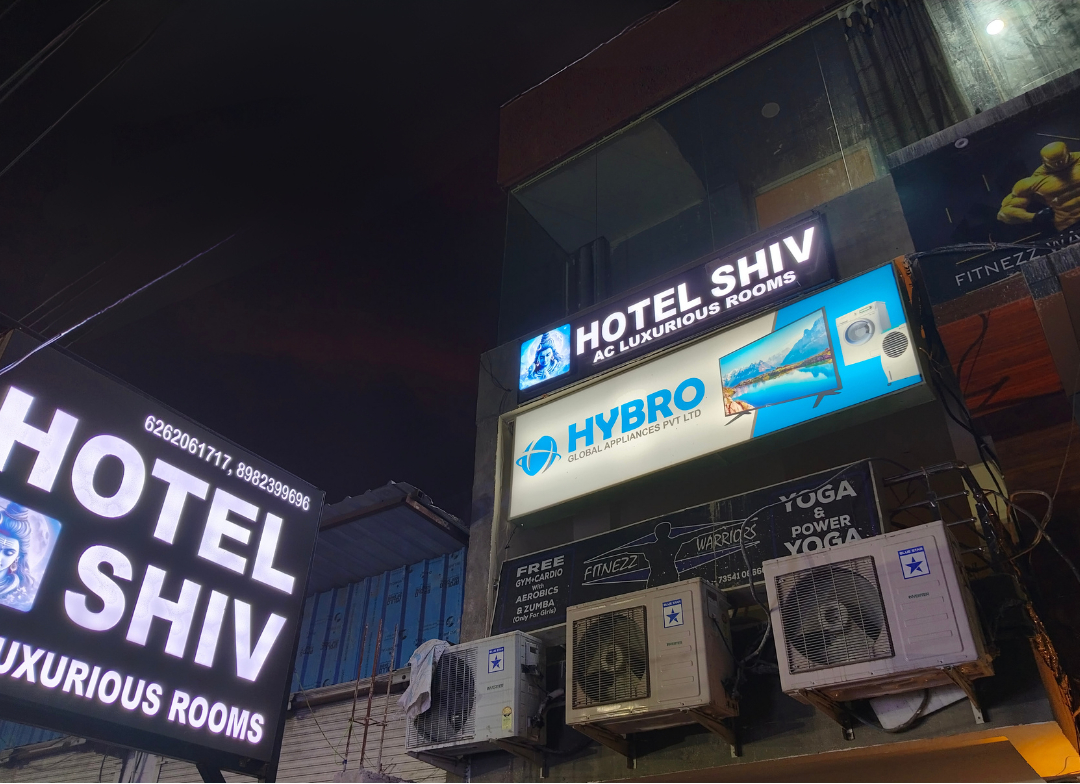 Exterior & Views 2, Hotel Shiv, Indore