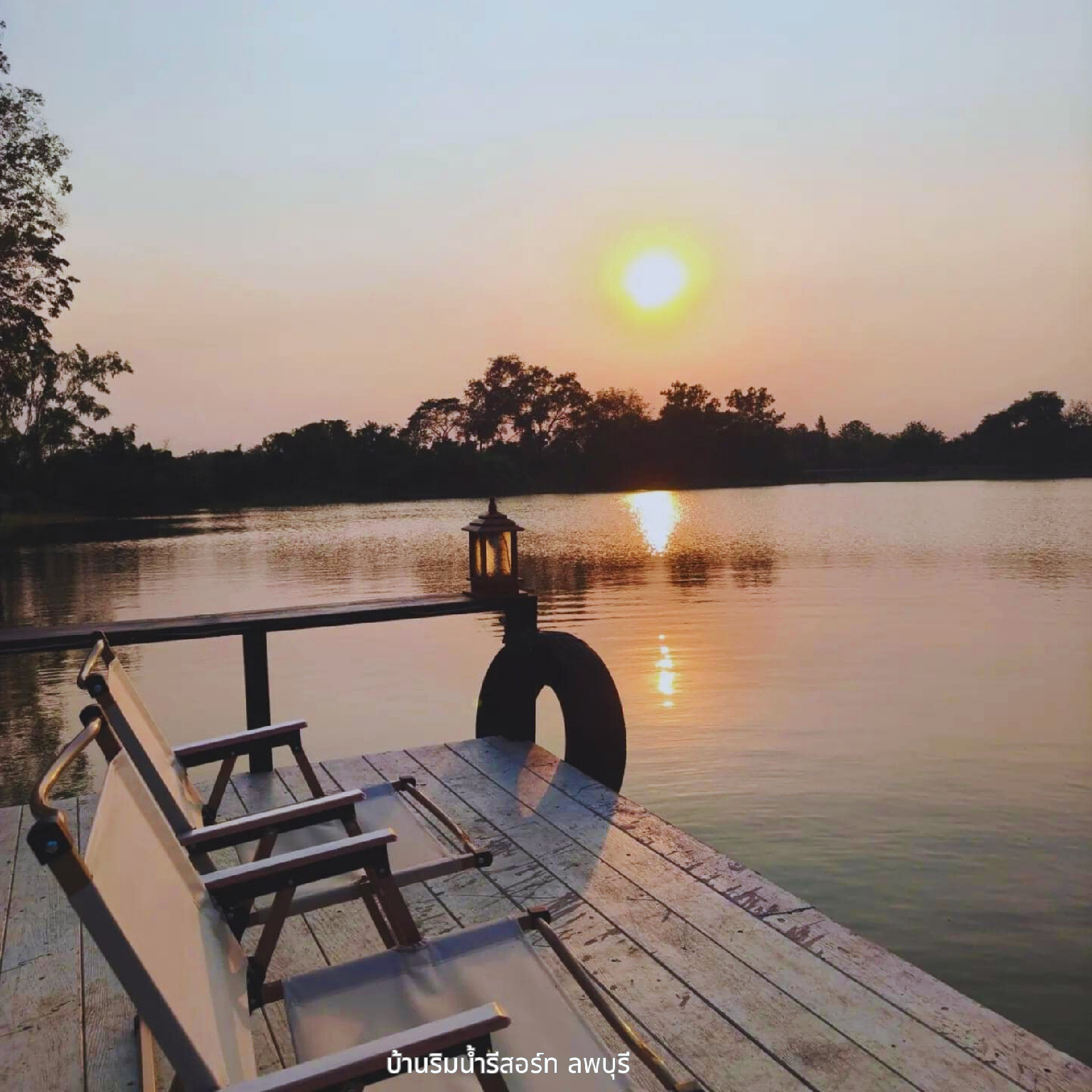 View 2, Baanrimnam Resort Lopburi, Chai Badan
