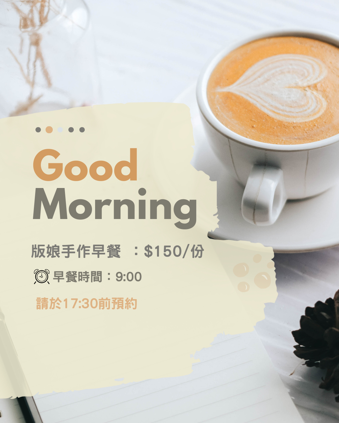 Food & Drinks 3, I'm Here B&B, Taitung