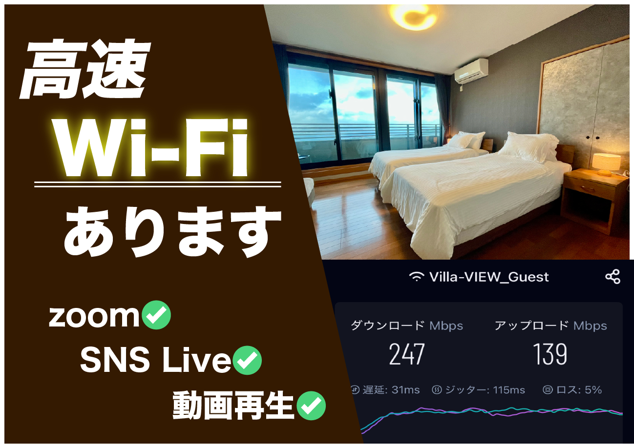 Bedroom 2, Villa VIEW, Nanjō