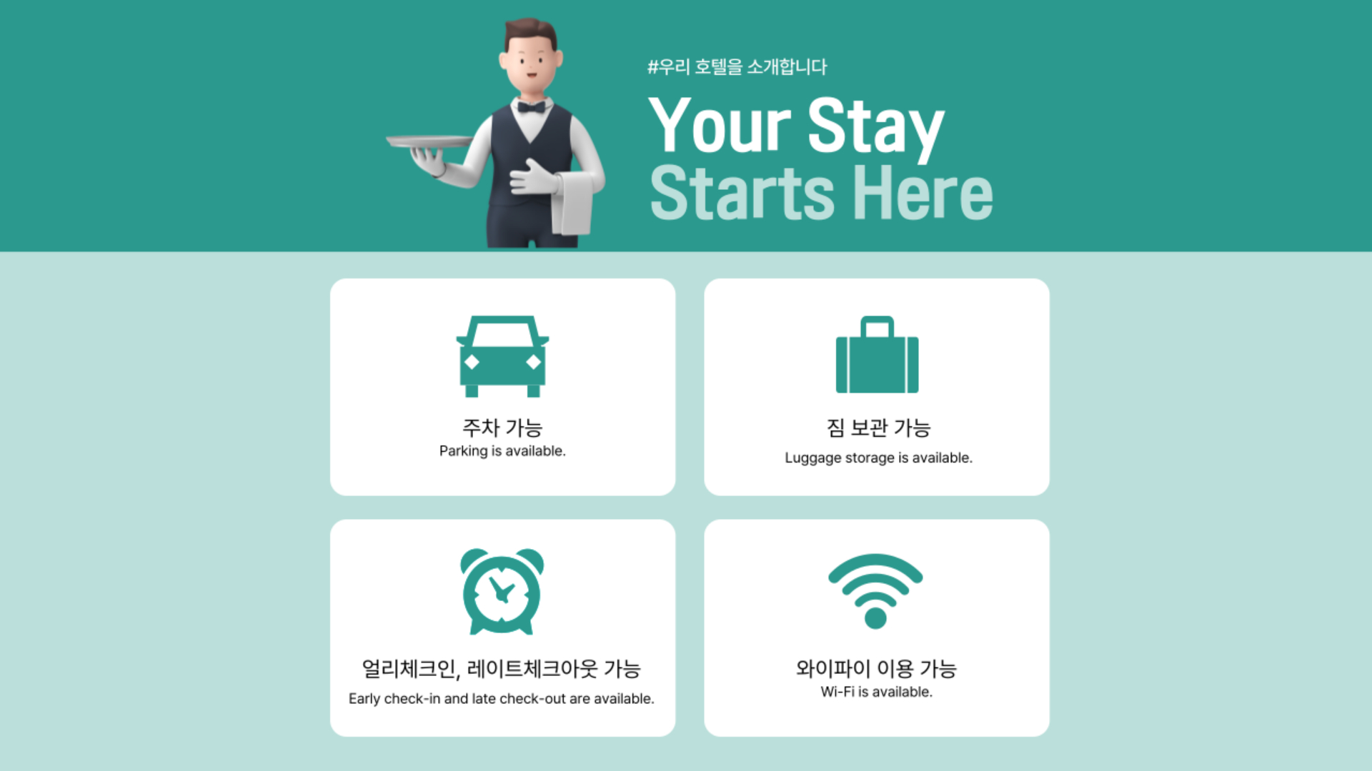 Others 5, Anook Hotel Guri branch, Guri