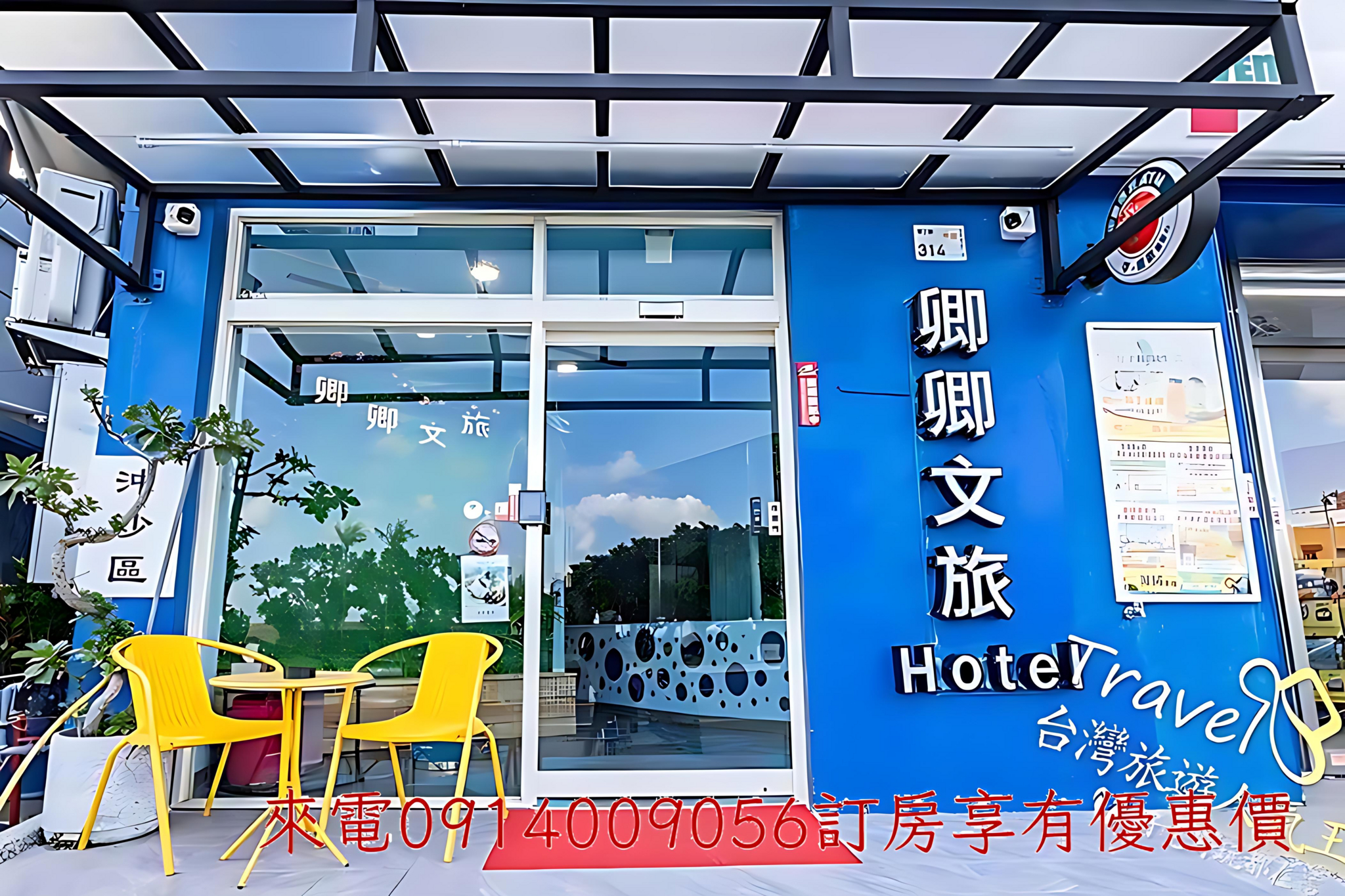 Exterior & Views, Ching Ching Hotel, Pingtung