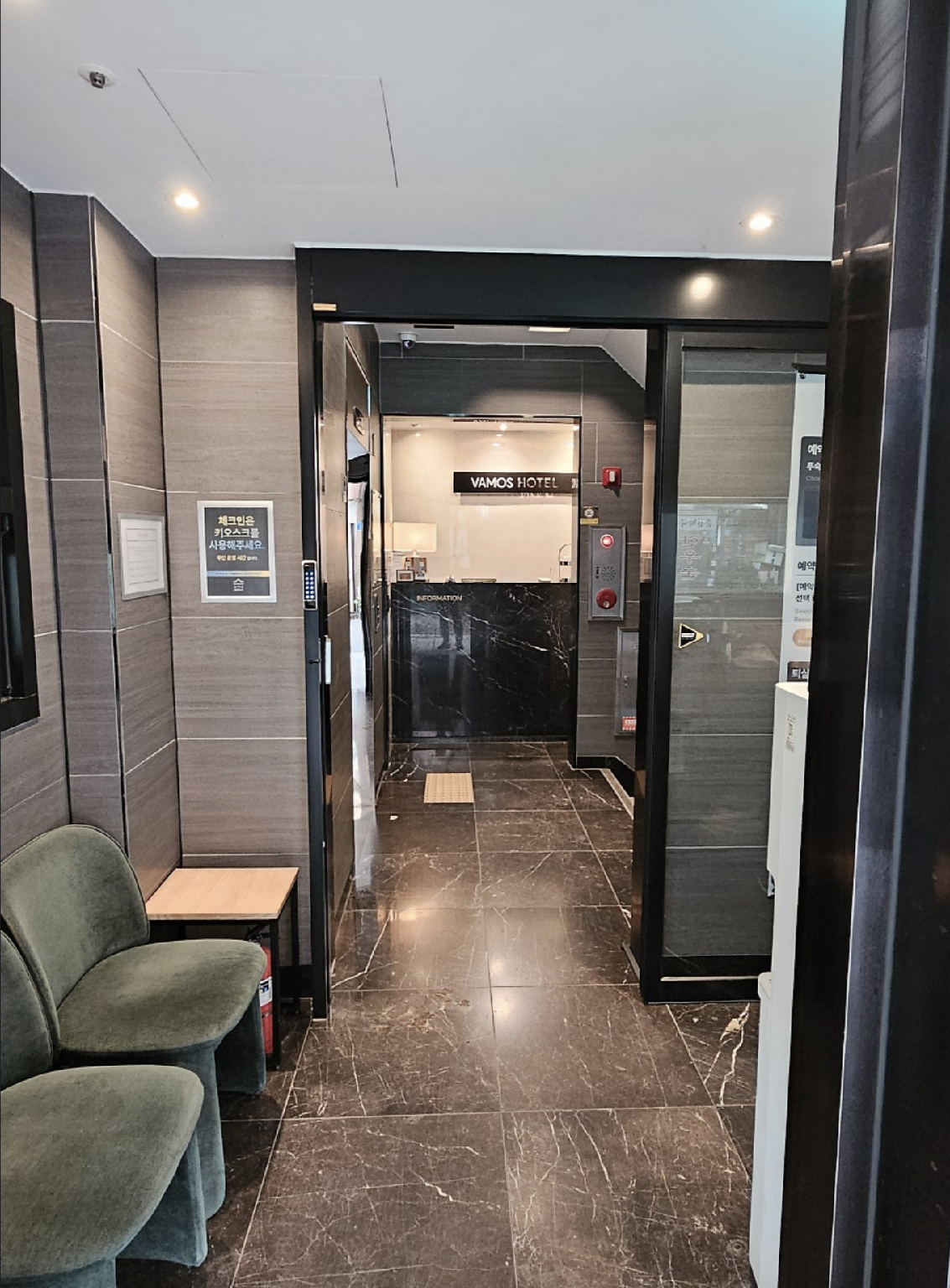 Others 4, Seoul Vamos Hotel, Yeongdeungpo