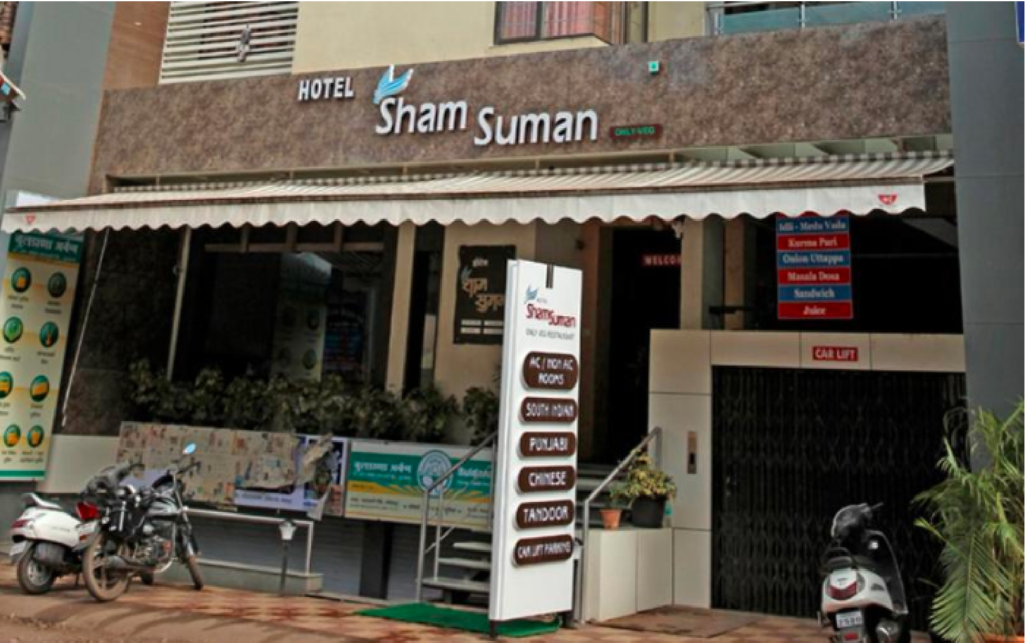Others 4, Hotel Sham Suman, Kolhapur