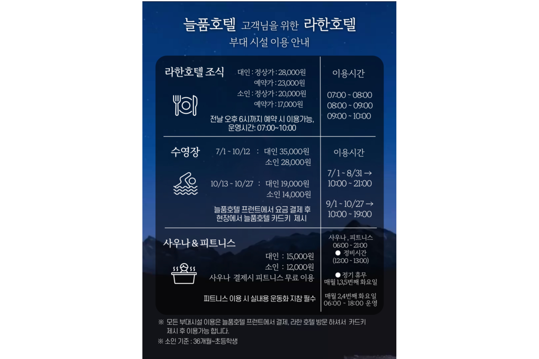 Others 5, Jeonju Hanok Village Neulpum Hotel, Jeonju