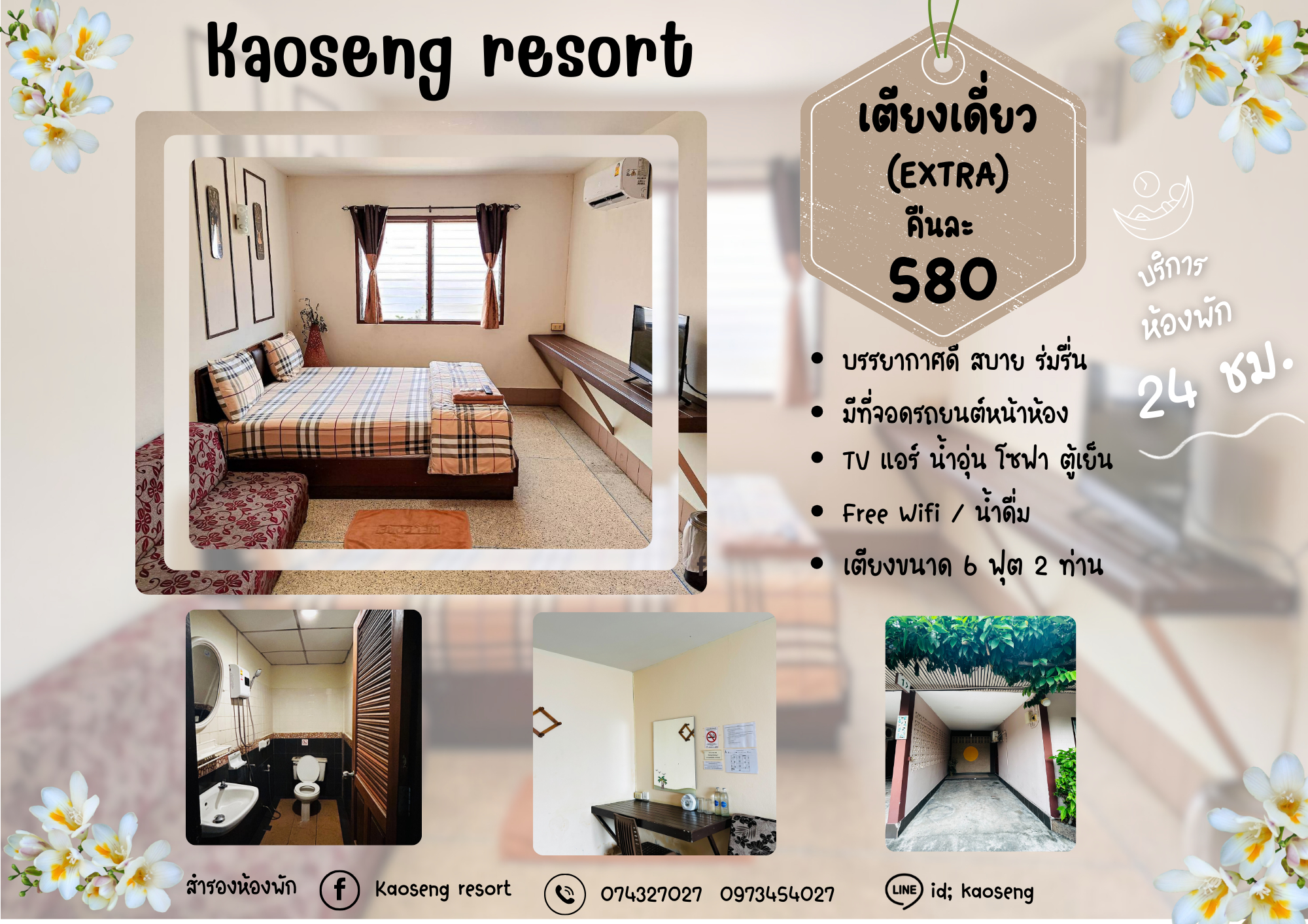 Bedroom 4, Kaoseng Resort, Muang Songkhla
