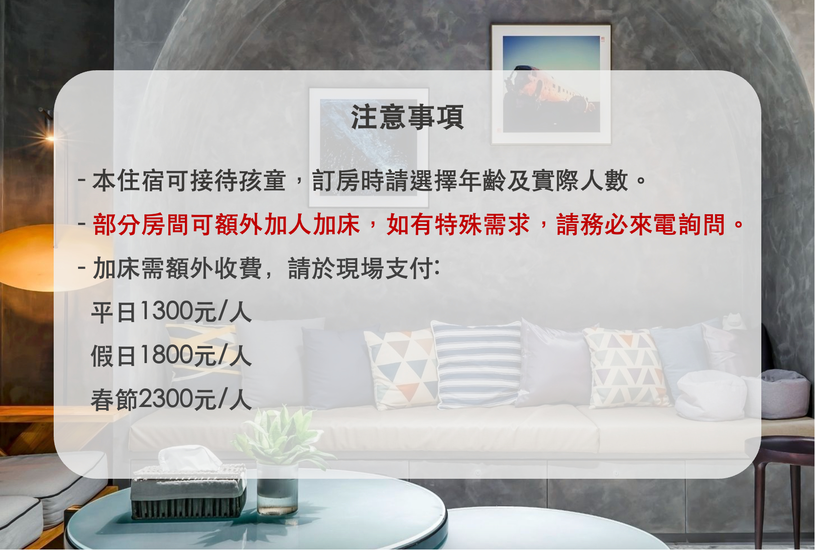 Others 4, Rolling Hills, Nantou