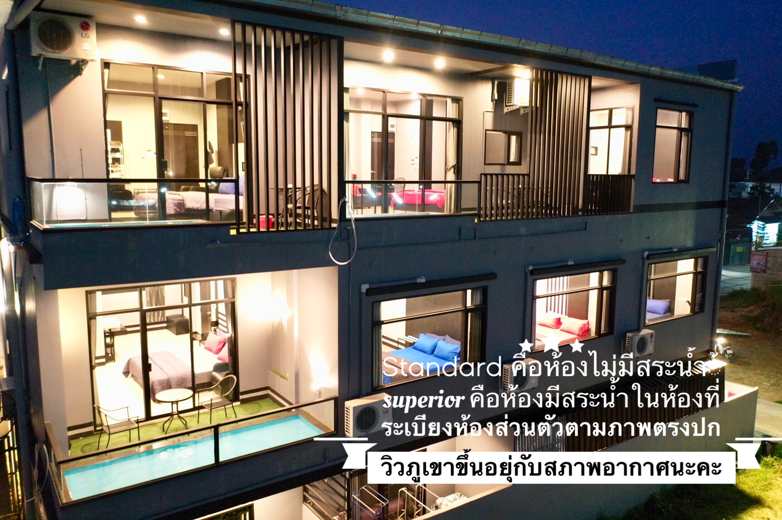Exterior & Views