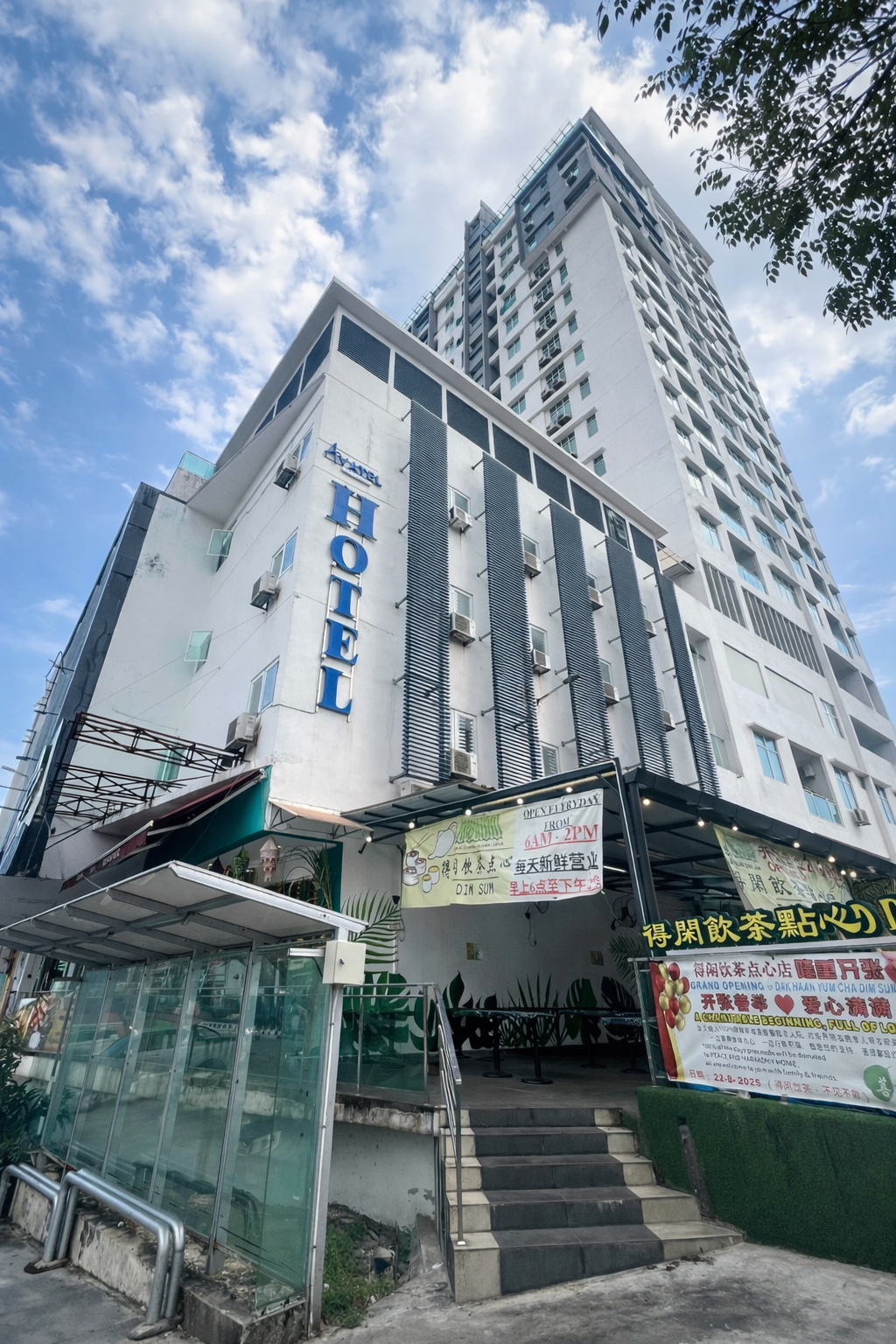 Exterior & Views 3, Avatel Jelutong PWCC, Penang Island