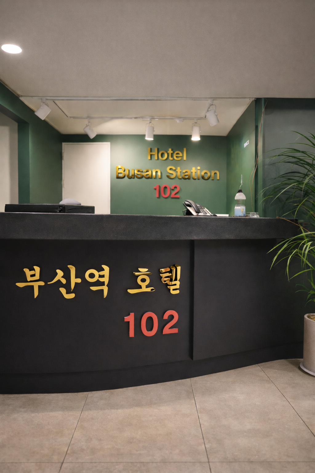 Public Area 2, Hotel Busan Station 102 , Dong
