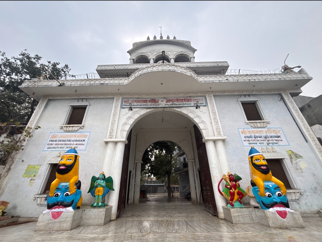 Entrance 5, Omji Ashram Vrindavan, Mathura