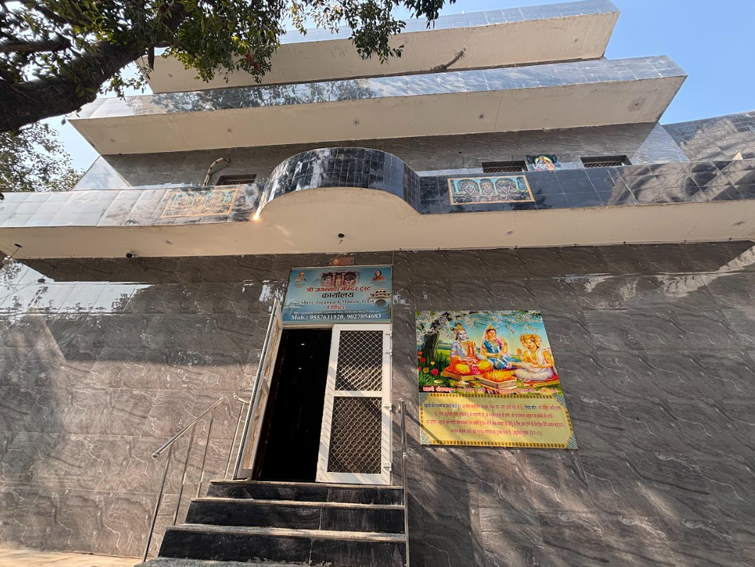 Exterior view 3, Omji Ashram Vrindavan, Mathura
