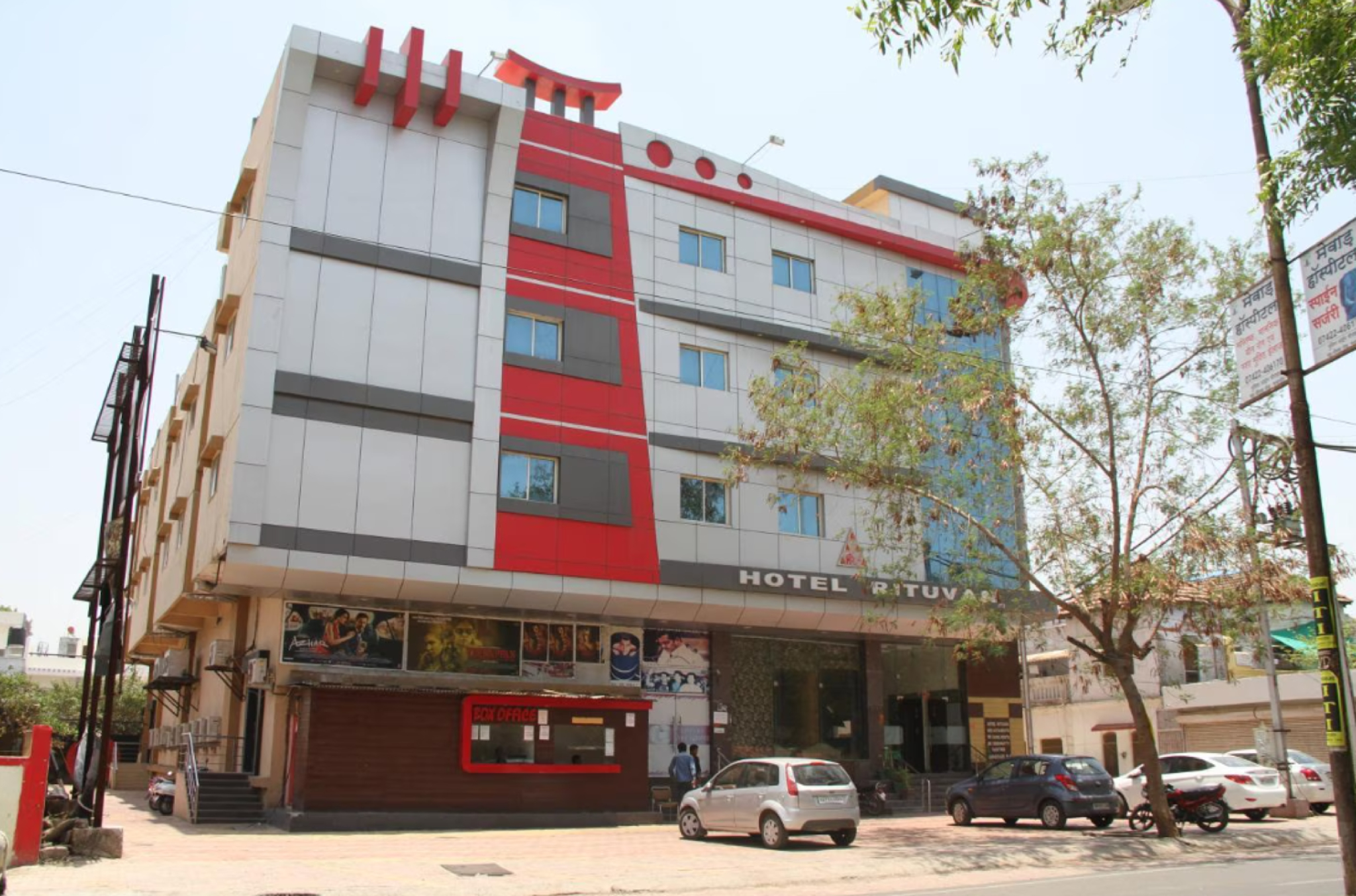 Exterior view 3, Hotel Rituvan Mandsaur, Mandsaur