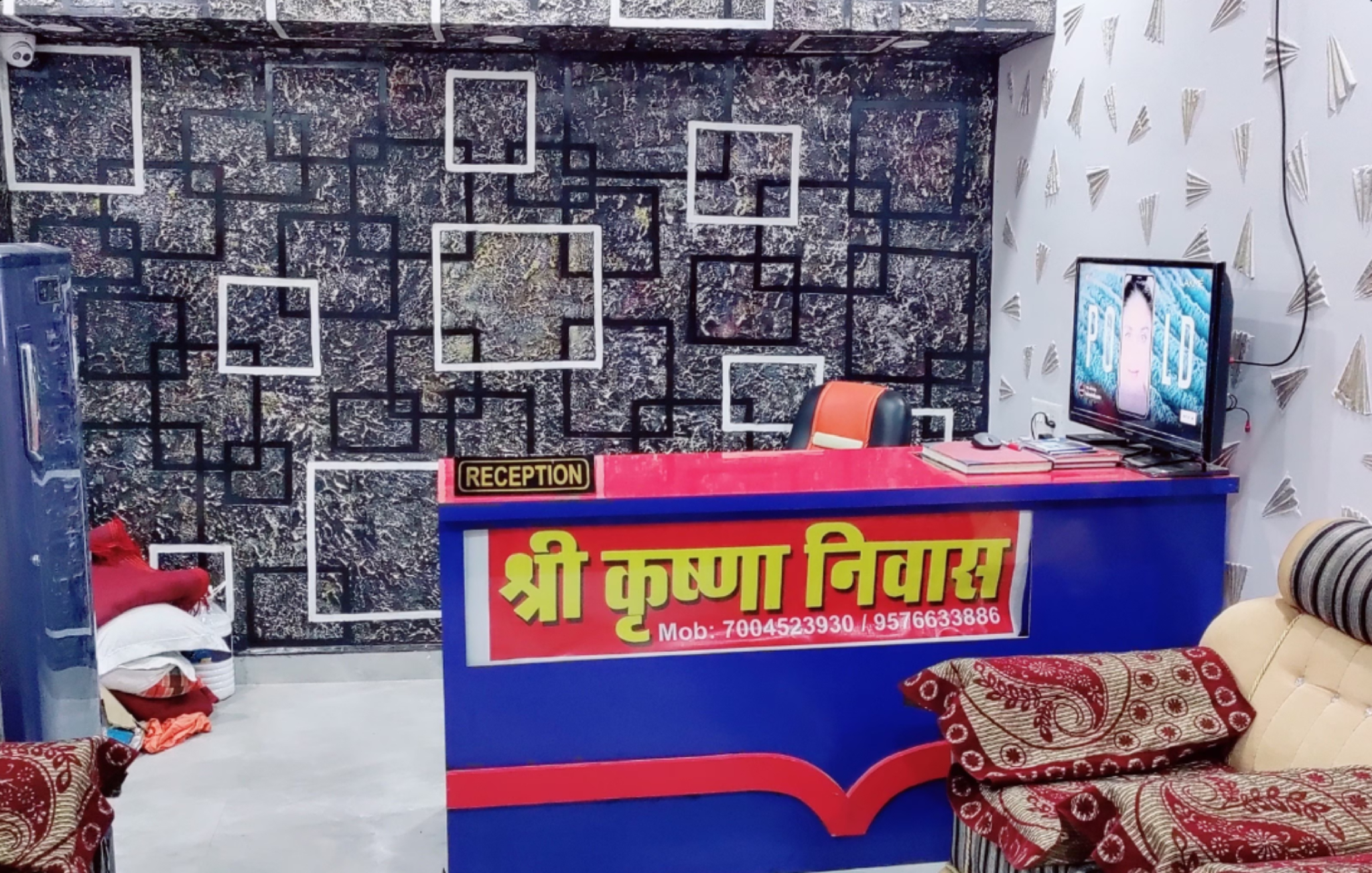 Interior view 4, Shree Krishna Niwas Deoghar, Deoghar