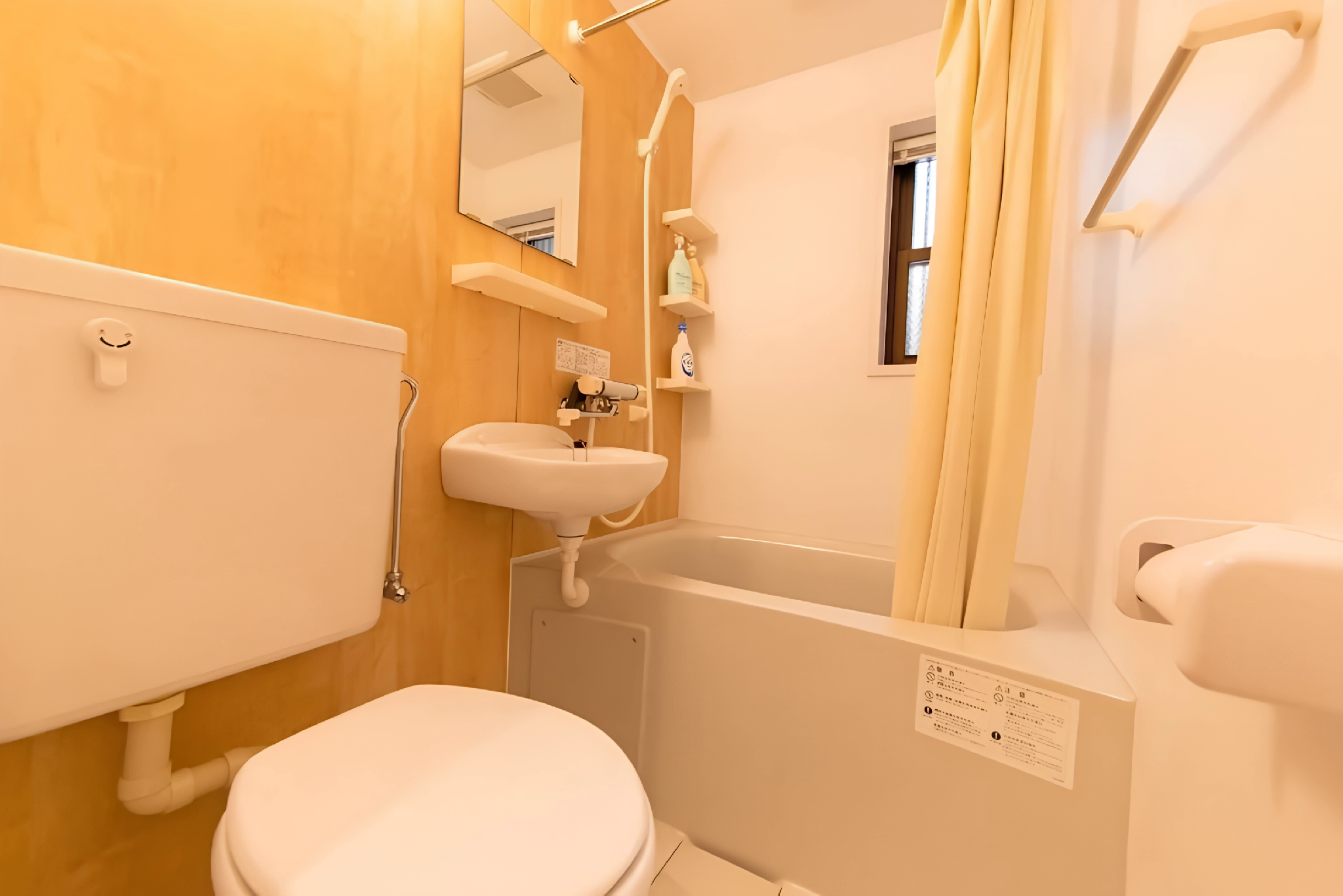 Bathroom 2, Backyard Fox, Kyoto