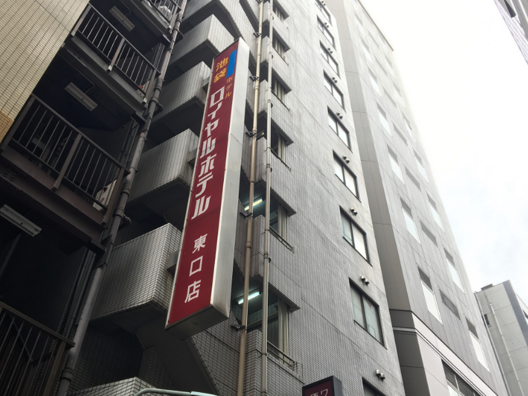 Exterior & Views 5, Ikebukuro Royal Hotel Higashiguchi, Toshima