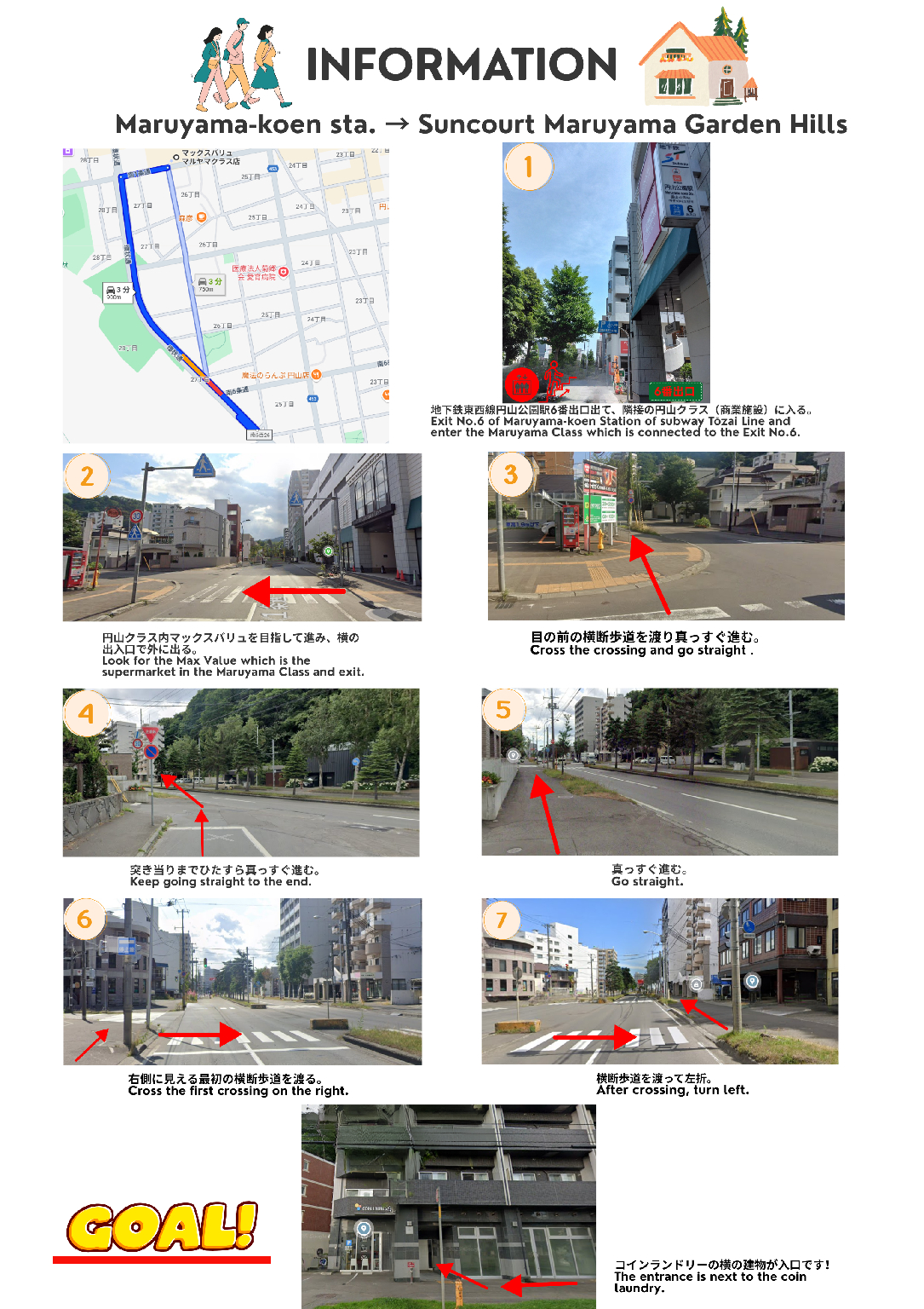 Others 3, Maruyama Apartments, Sapporo