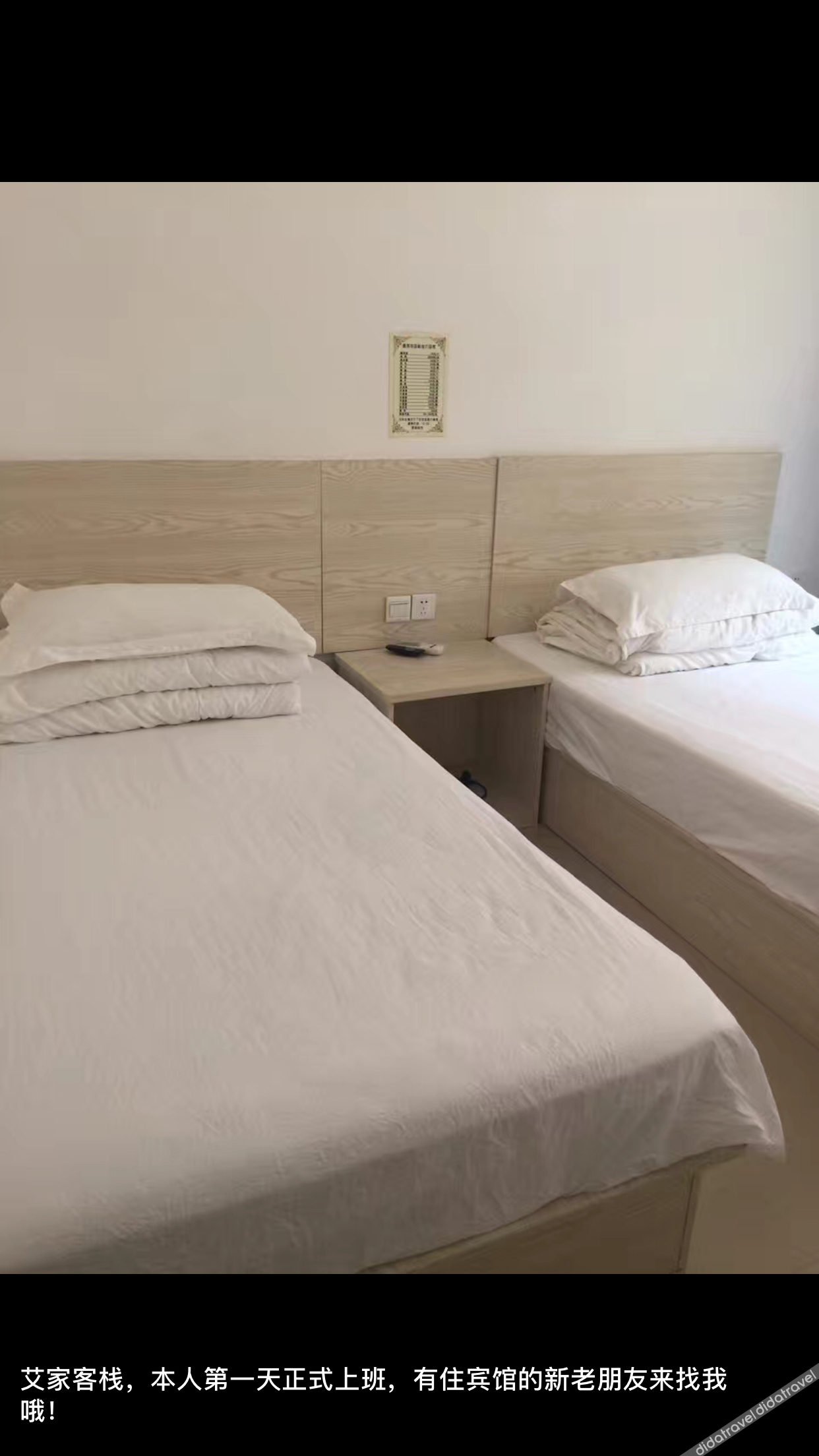 Others 5, Fuzhou Chenxi Inn, Fuzhou