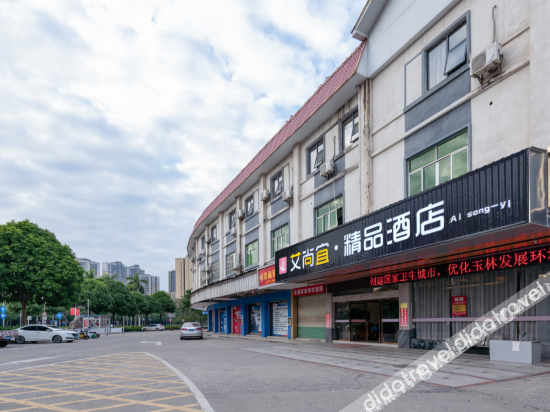 Others 3, Yulin aishangyi boutique hotel, Yulin