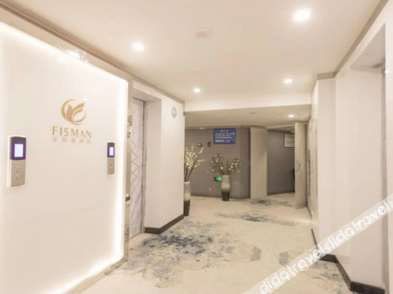 Others 3, Fisman Hotel, Chengdu
