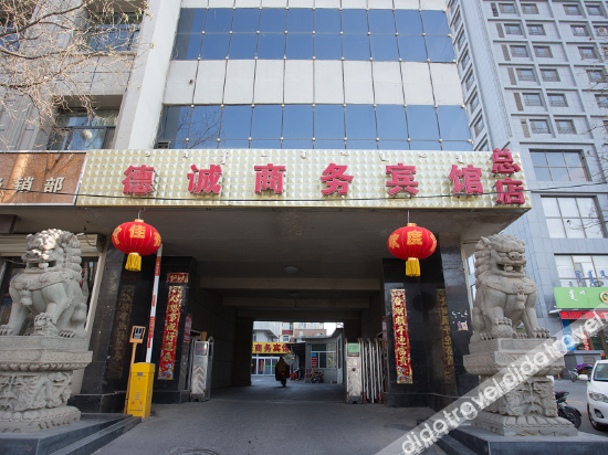 Hotel Exterior 2, Decheng Business Hotel, Baynnur