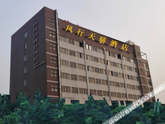 Hotel Exterior 2, FENGXINGTIANJIAO HOTEL, Chengdu