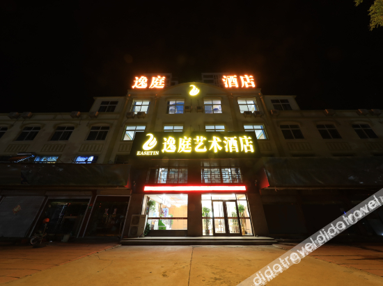 Others 5, Yantai Yiting Art Hotel, Yantai