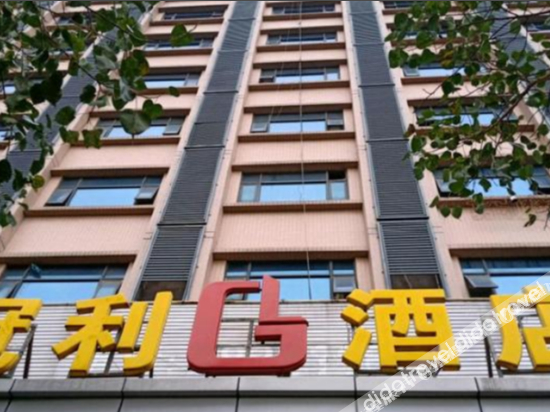 Others 4, Guanli Hotel, Shenzhen