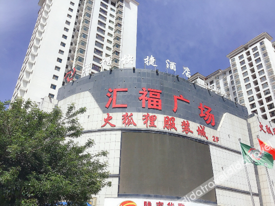 Others 3, Huifu Express Hotel, Baiyin