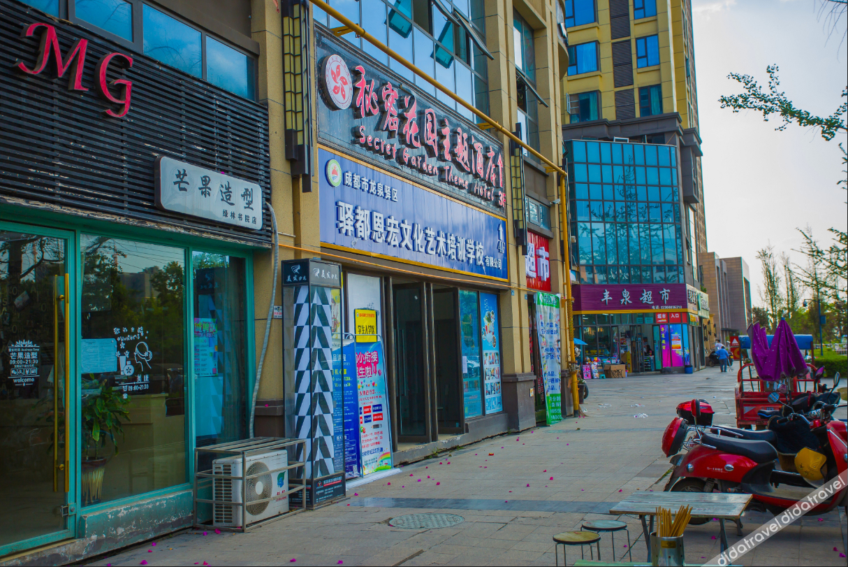 Others 5, Xingchen Huayu Theme Hotel, Chengdu