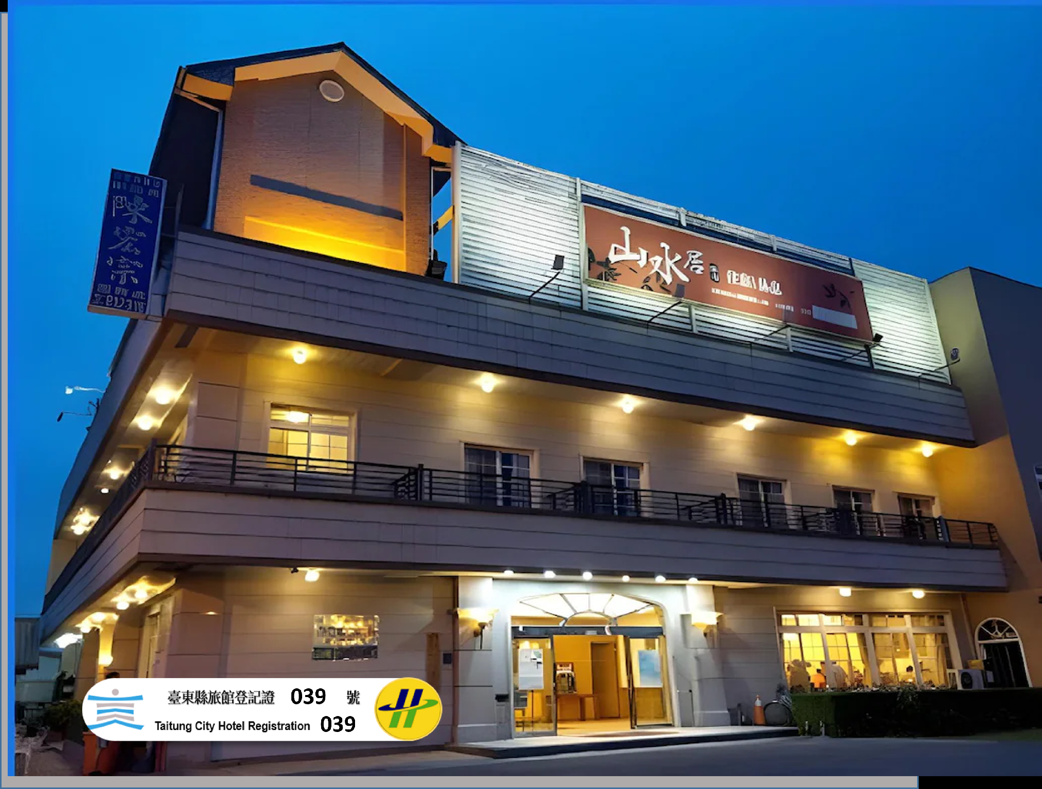 Exterior & Views, Shan Shui Jyu Hotel, Taitung
