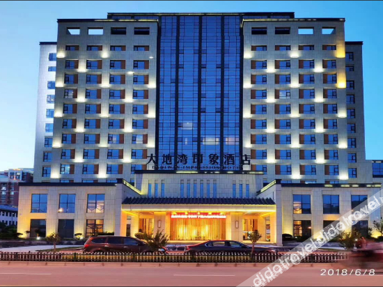 Others 2, Dadiwan Impression Hotel, Tianshui