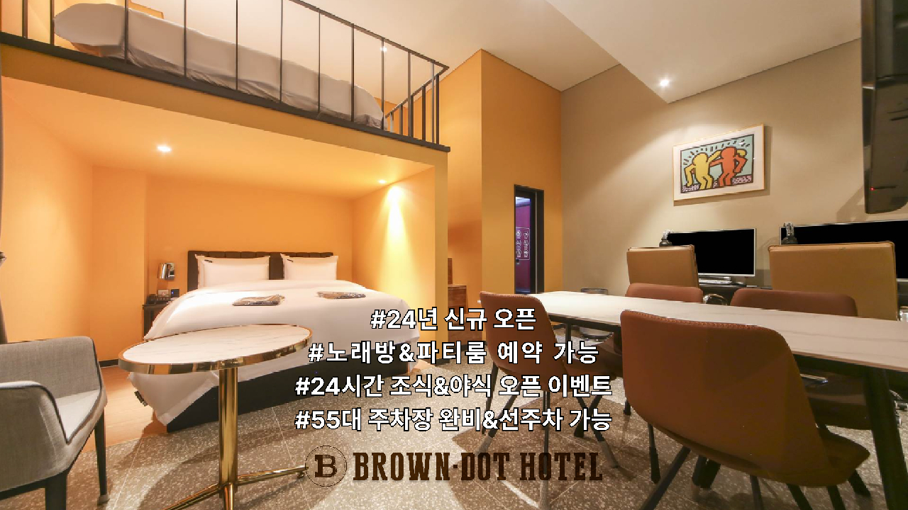 Bedroom 3, Incheon Brown Dot Hotel Soraepogu Branch, Namdong