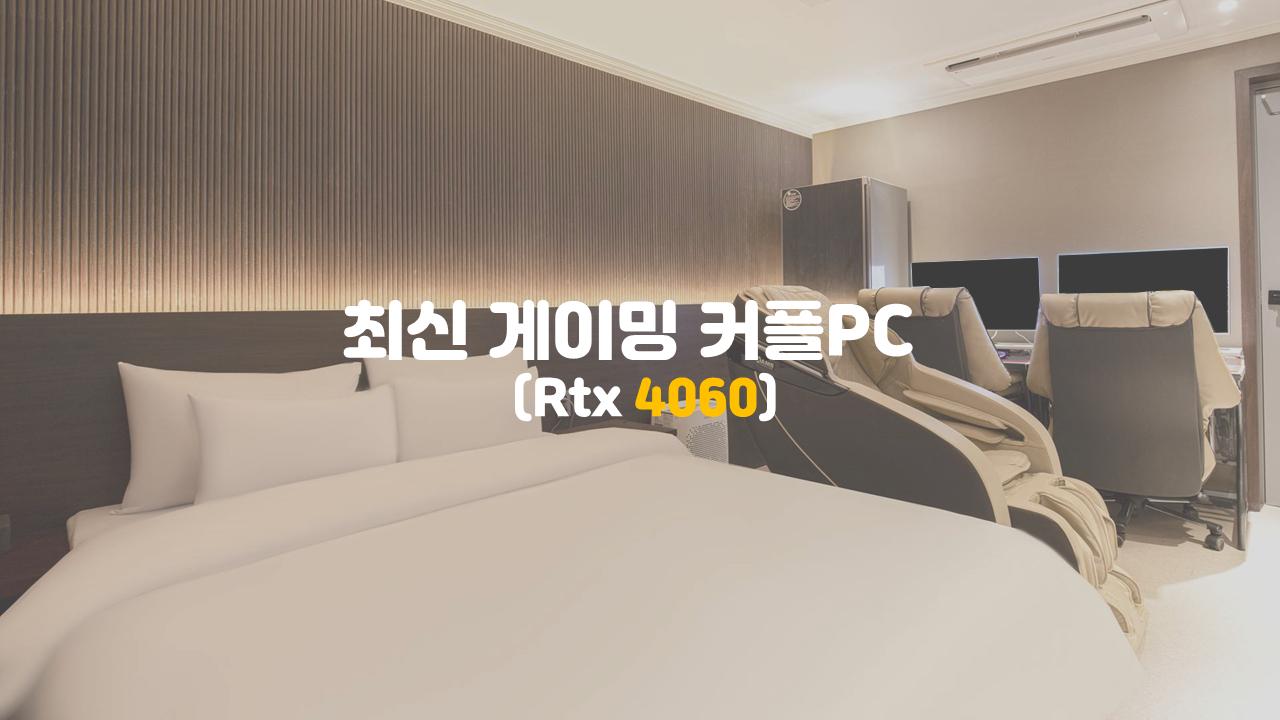 Bedroom 4, Cheonho Luxury Hotel La view, Gandong